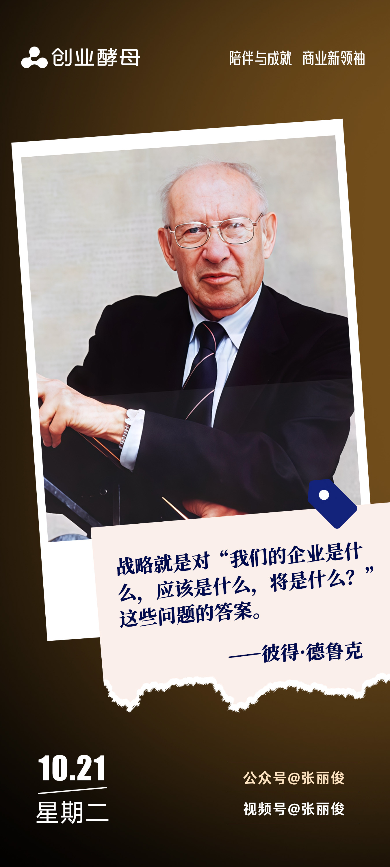 铜陵市增长战略最佳实践(增长型战略适用条件)