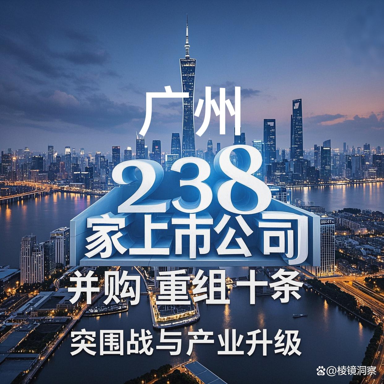 铜陵市专业并购重组(并购重组最好的书)