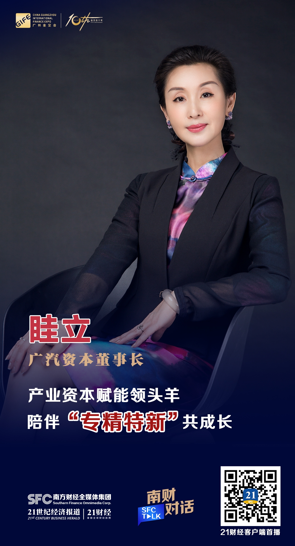 铜陵市全要素资本赋能实业(全要素企业是什么意思)