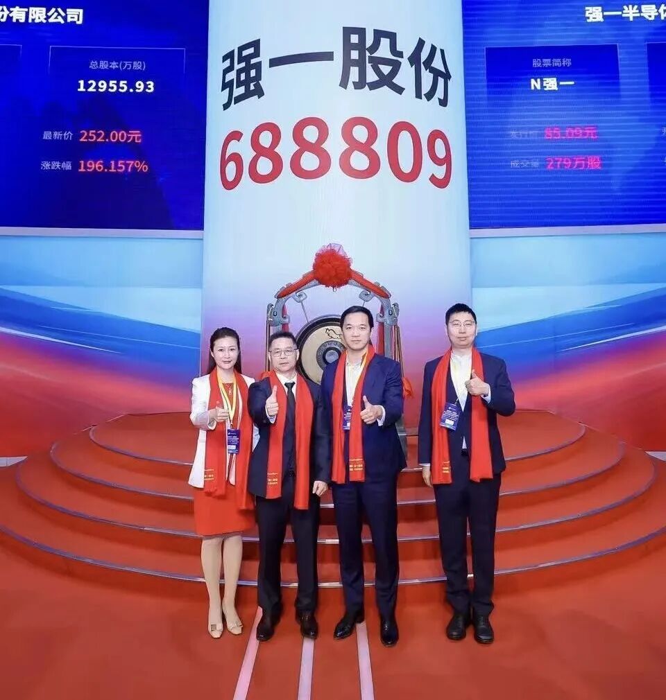 铜陵市领先科创板上市(2021科创板硬科技领军企业)