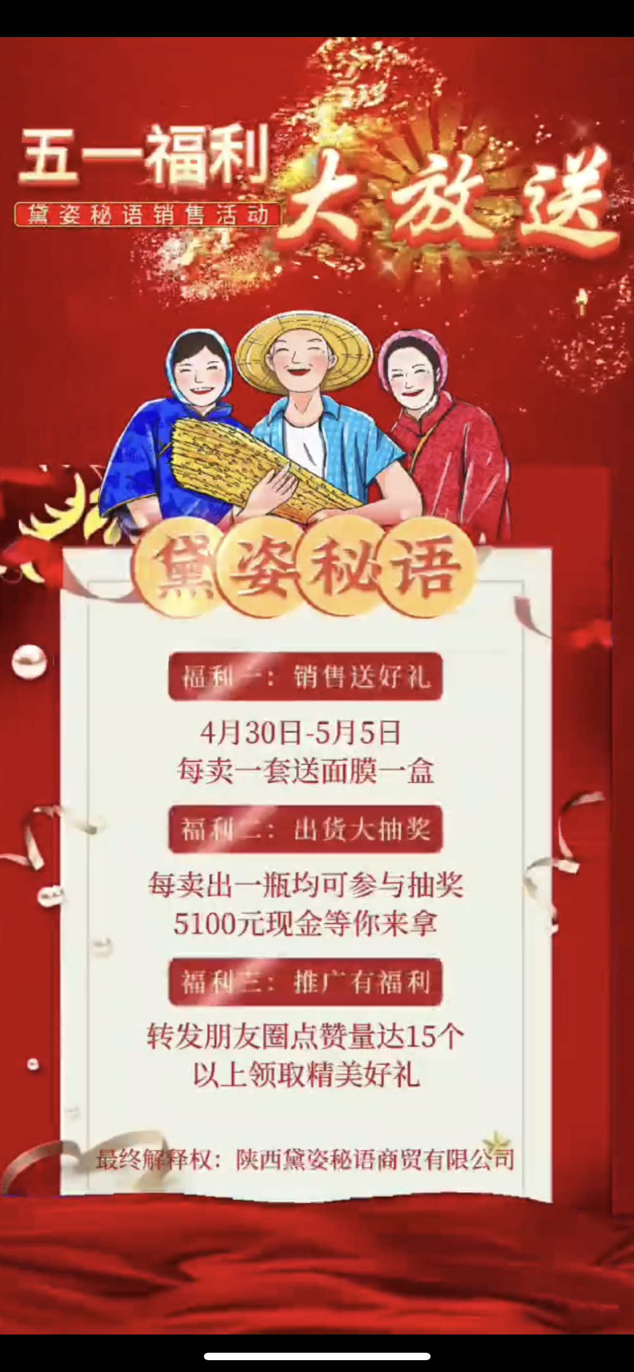 铜陵市广告并购顾问(广告并购顾问岗位职责)