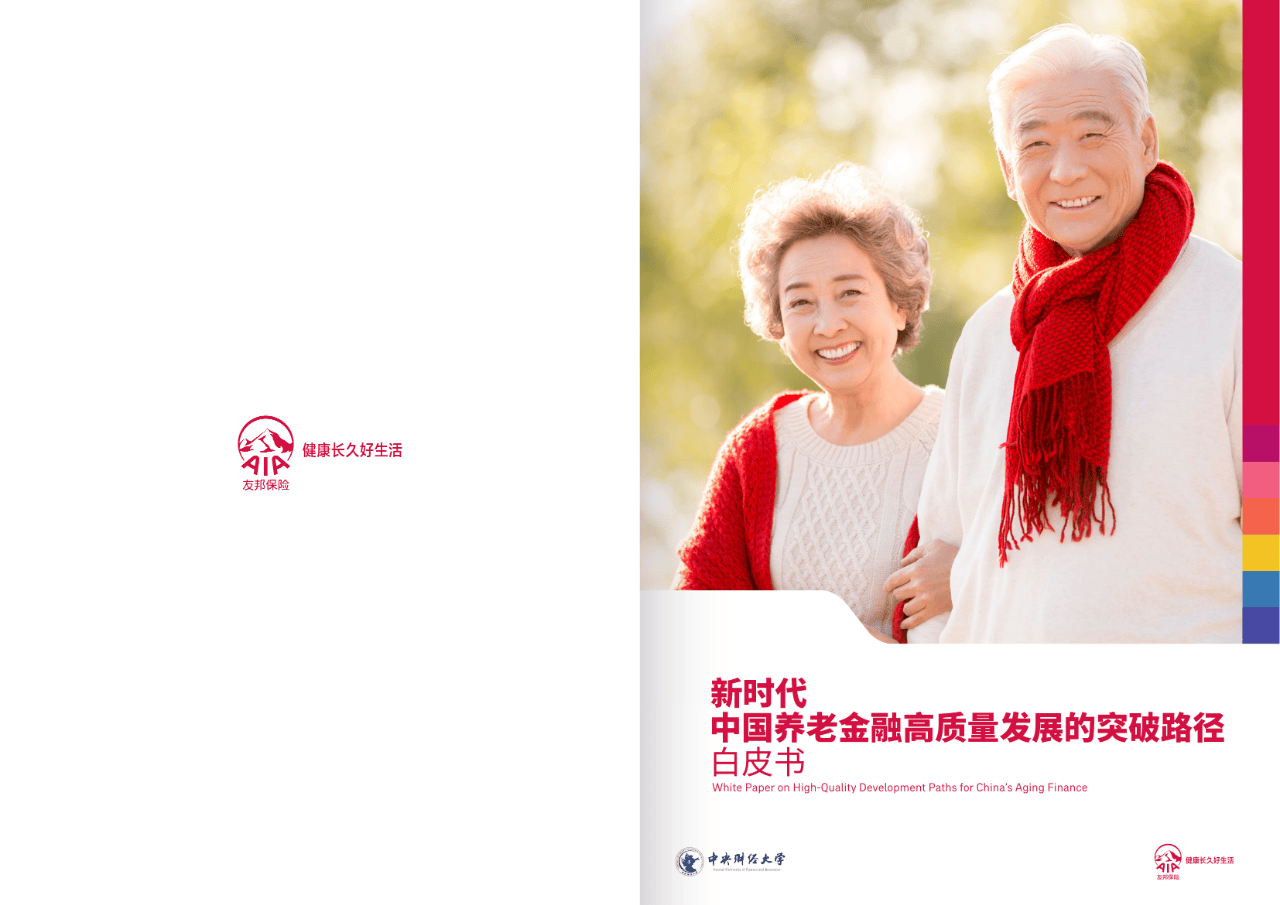 铜陵市养老企业投资咨询(投资养老项目的投资公司)