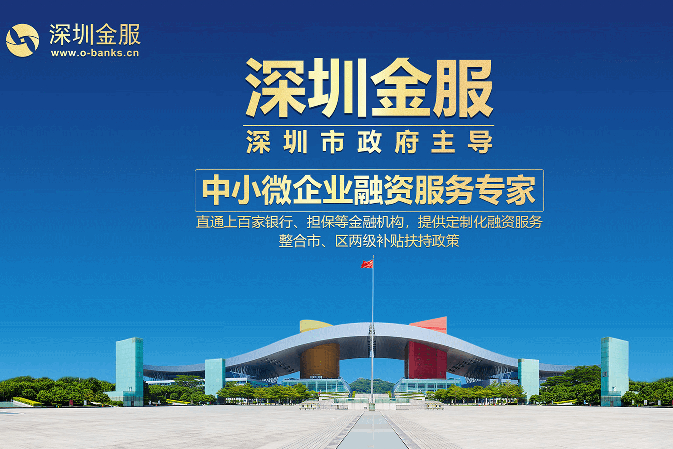 铜陵市投融资服务平台(投融资平台是什么意思)
