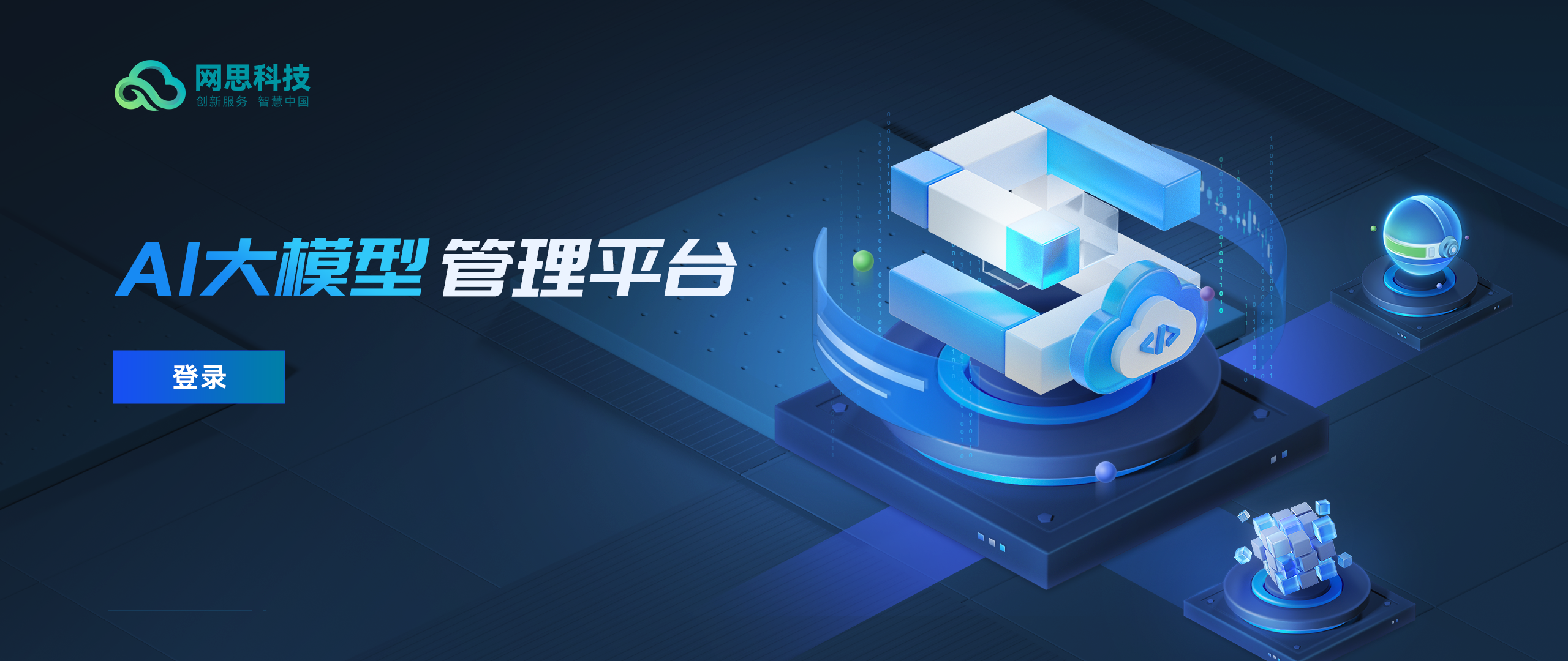 铜陵市融资策划平台(融资策划能力,融资渠道)