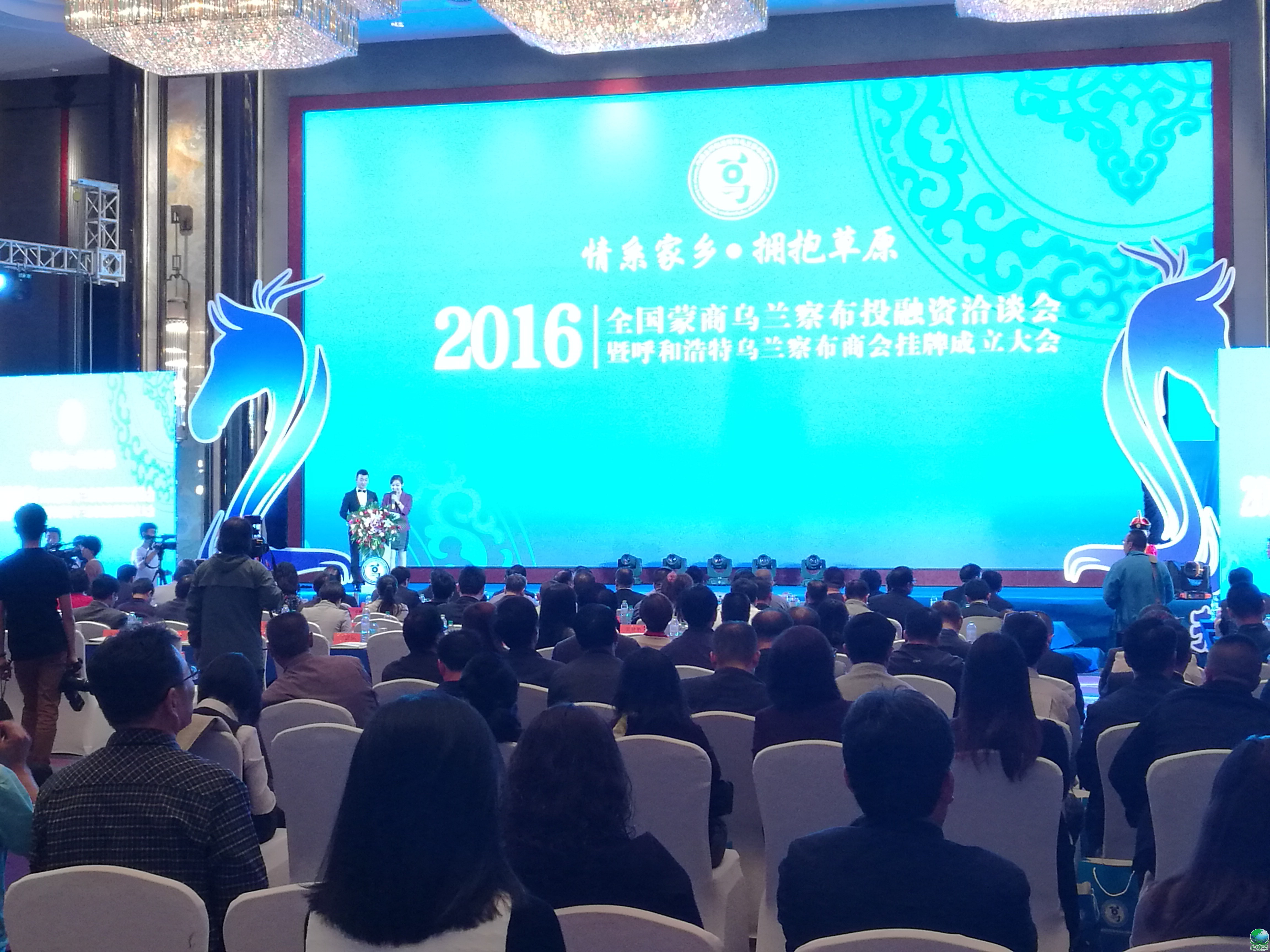 铜陵市呼和浩特专业投融资服务(呼和浩特市投资有限责任公司)