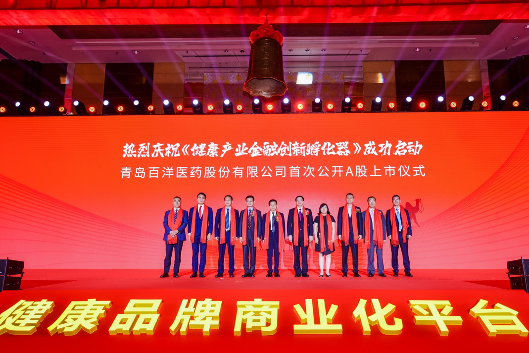 铜陵市包含高回报医药创业板上市的词条