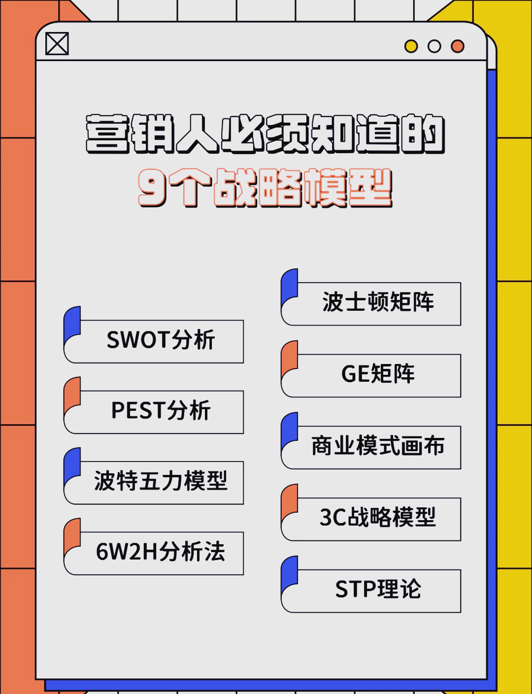 铜陵市稳健饮料竞争分析(稳健饮料竞争分析报告)