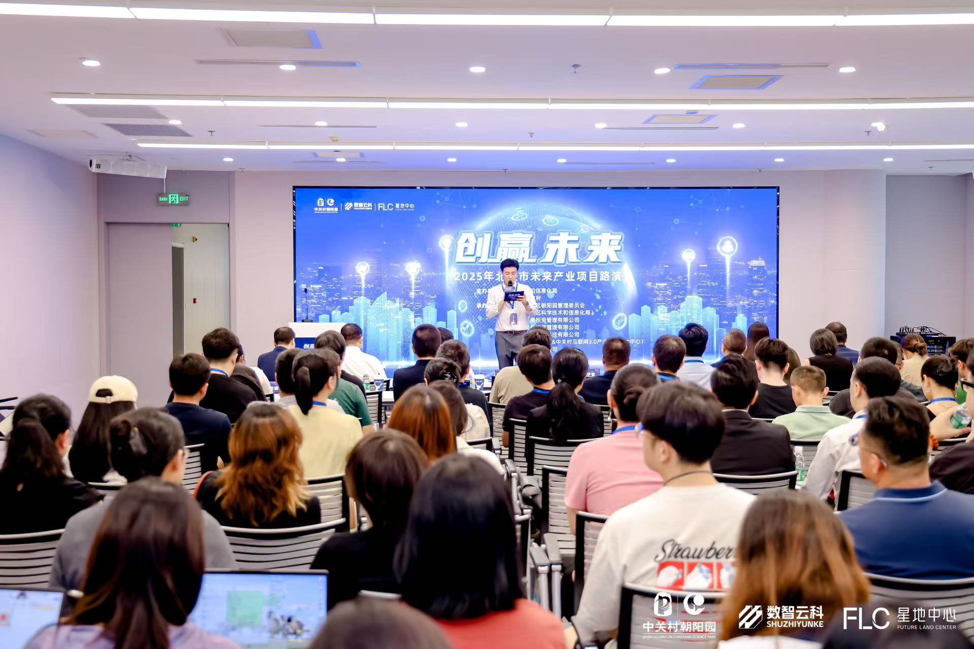 铜陵市融资路演平台(融资路演平台是什么)