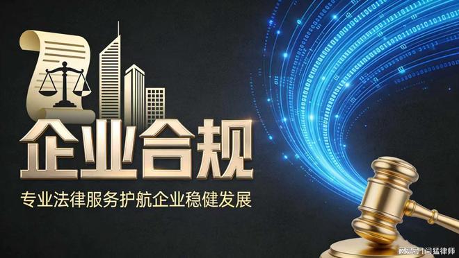 铜陵市合规企业价值增长机构(合规企业价值增长机构是什么)