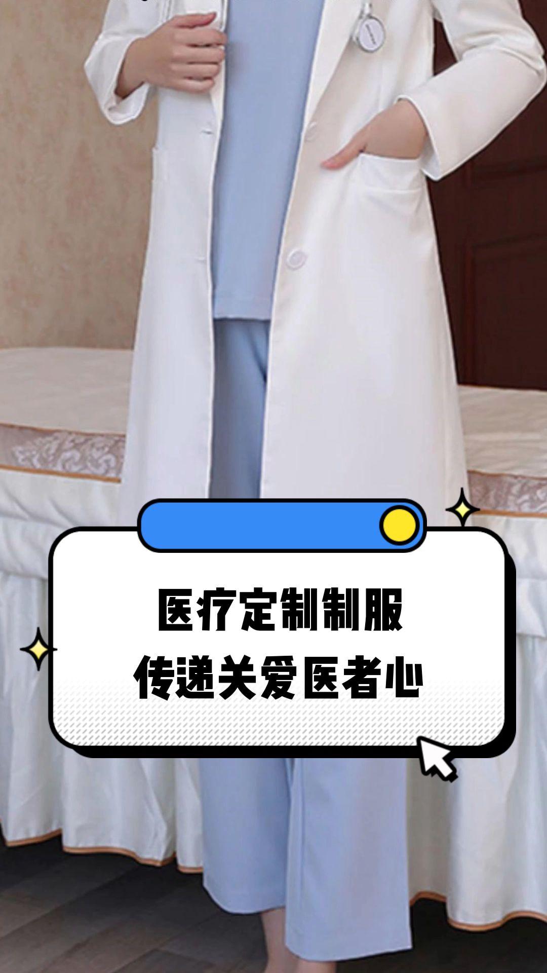 铜陵市定制医疗投资咨询(定制医疗投资咨询公司)