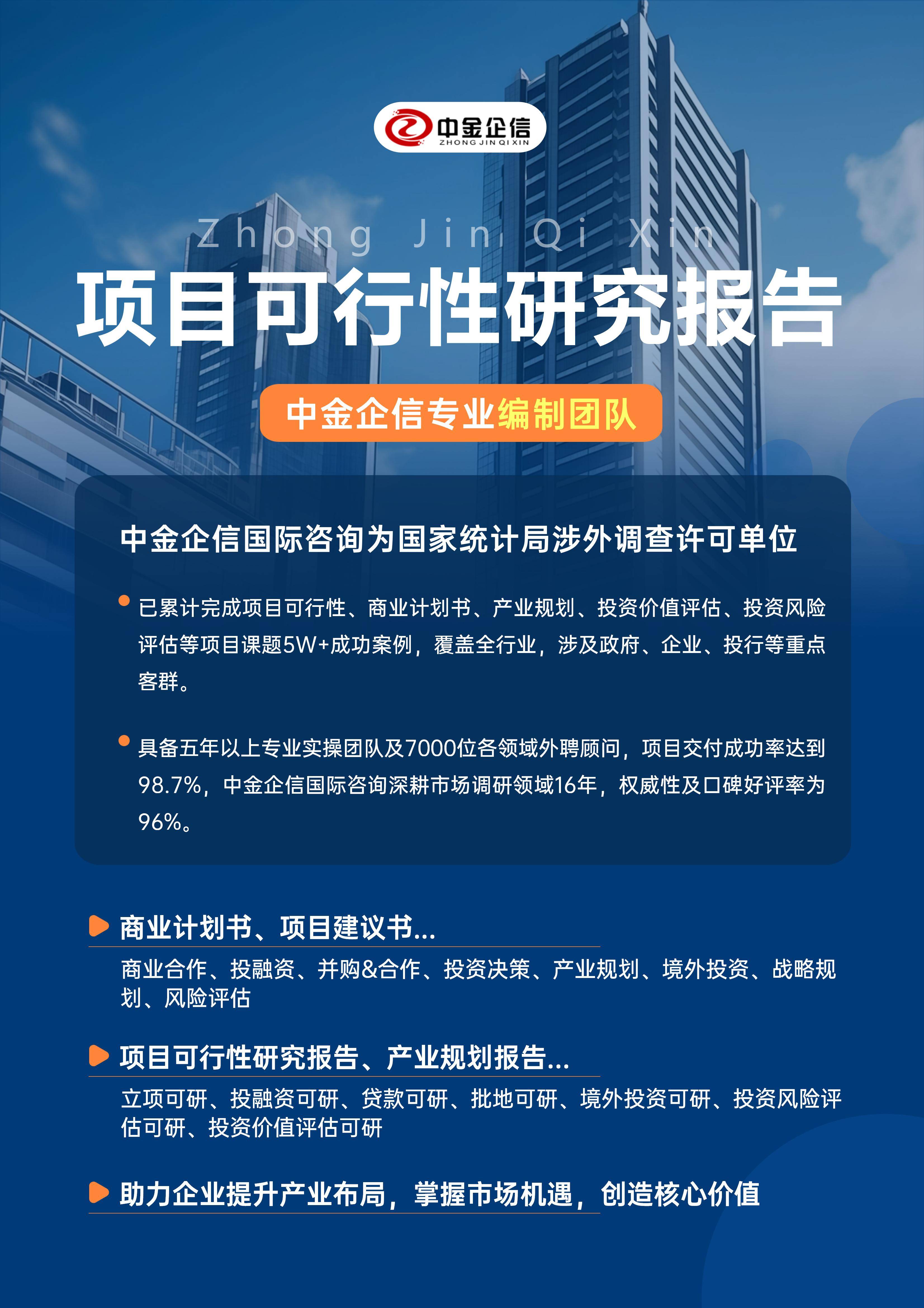 铜陵市结果导向可行性研究机构(结果导向型的绩效考核方法的基础是什么)