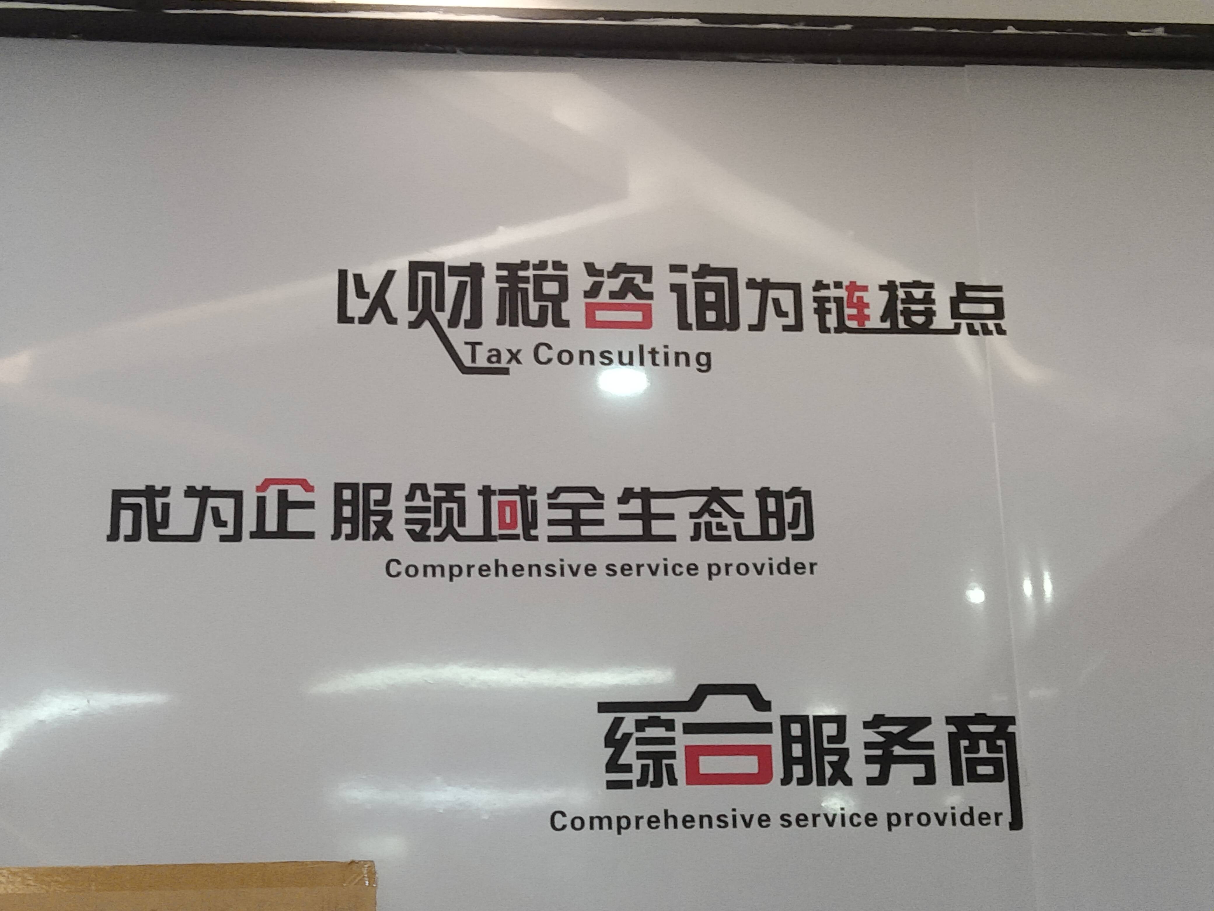 铜陵市成都医疗财务优化(成都医疗seo整站优化)