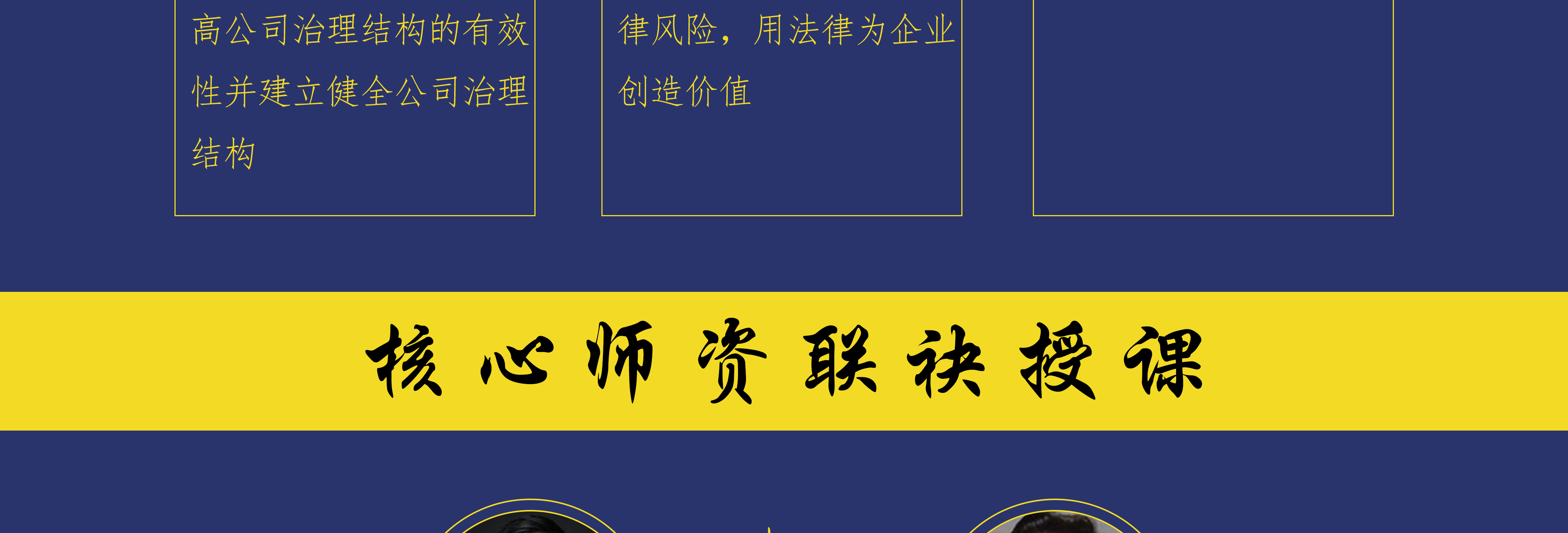 铜陵市实战型资本规划机构(资本运作战略规划方案)