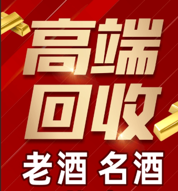 铜陵市稳增长白酒现金流管理(白酒行业处于存量竞争时代)